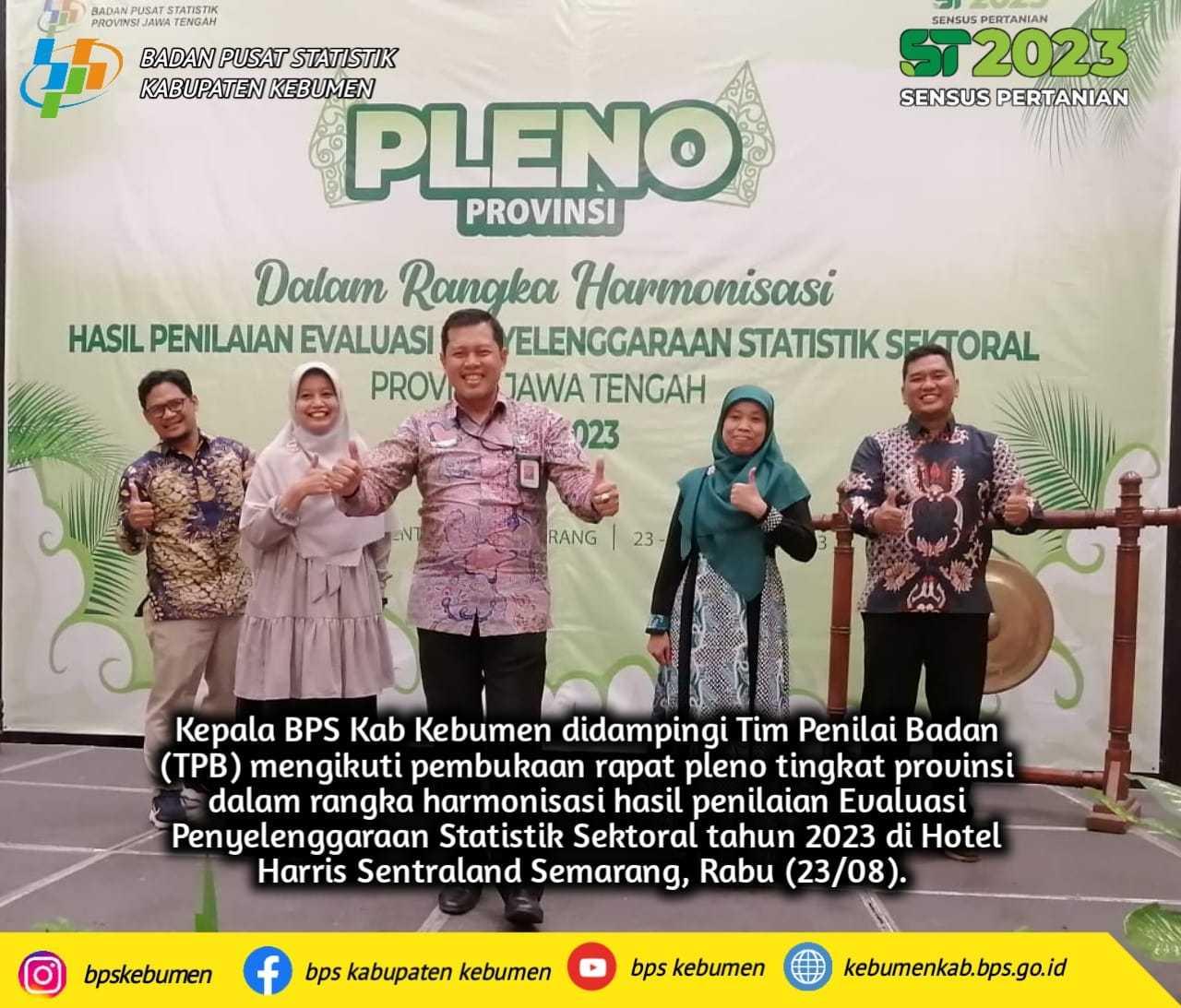 BPS Kabupaten Kebumen mengikuti Pleno Provinsi dalam Rangka Harmonisasi EPSS